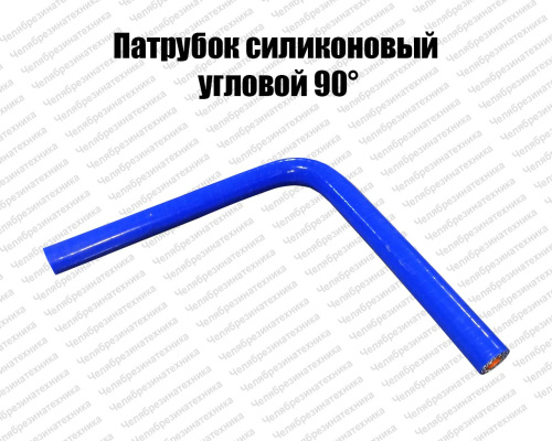 90 градусов с 6 по 10 90 градусов с 6 по 10