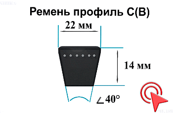 Ремень 3300  C(В) Lp Ярославль, RUBYCON Optimum