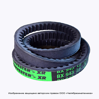 Ремень 943  BХ зуб. PIX HARVESTER