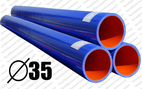 035 Патрубок силикон прямой, L1100, стенка 5мм, P=5 атм