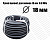 Рукав поливочный  В 18 мм. 0,5 МПа, Казань, ТУ 2559-223-05788889-2012 оптом и в розницу. Отличного качества по привлекательной цене