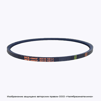 Ремень 750  AVX10 La зуб. PIX-Force