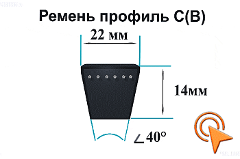 Ремень 7500  C(В) Lp (7442 Li) PIX HARVESTER оптом и в розницу. Отличного качества по приемлемой цене