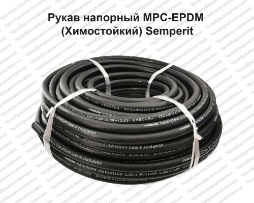 химостойкий химостойкий