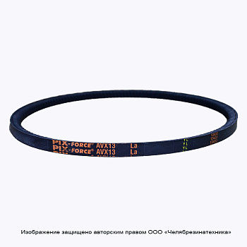 Ремень 875  AVX13 La зуб. PIX-Force