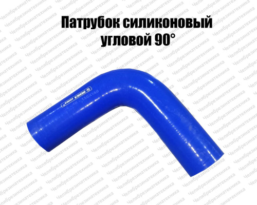 90 градусов с 20 по 40 