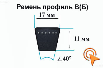 Ремень 7500  C(В) Lp PIX