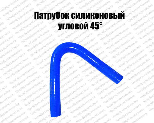 45 градусов с 10 по 20