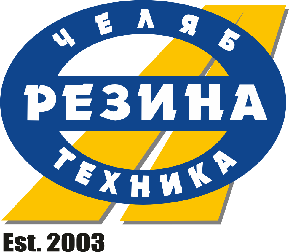 Челябрезинатехника Челябрезинатехника